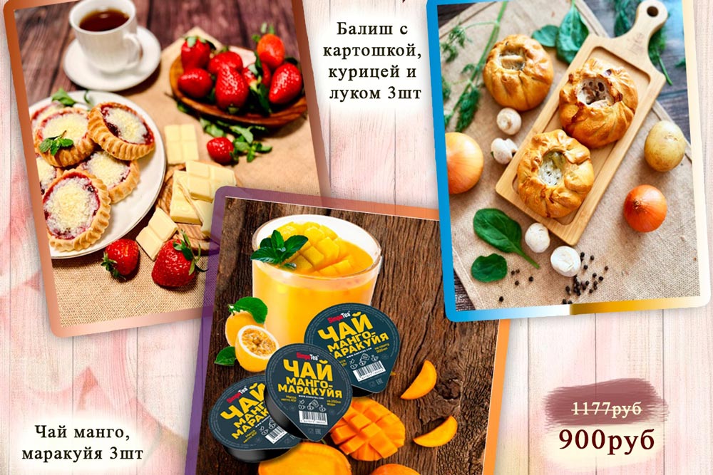 Акции Акции